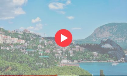 Веб камеры в Гурзуфе: смотреть онлайн в реальном времени