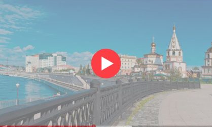 Веб камеры в Иркутске: смотреть онлайн в реальном времени