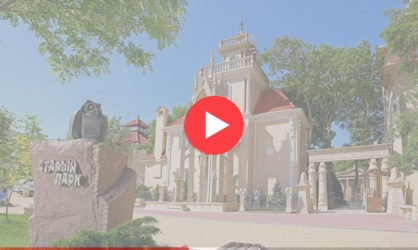 Веб камеры в Кабардинке: смотреть онлайн в реальном времени