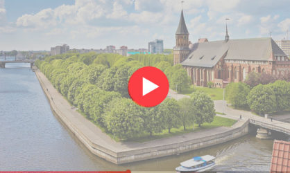 Веб камеры в Калининграде: смотреть онлайн в реальном времени