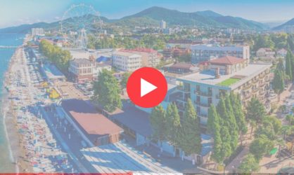 Веб камеры в Лазаревском: смотреть онлайн в реальном времени