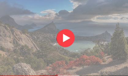 Веб камеры в Новом Свете: смотреть онлайн в реальном времени