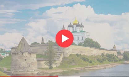 Веб камеры в Пскове: смотреть онлайн в реальном времени