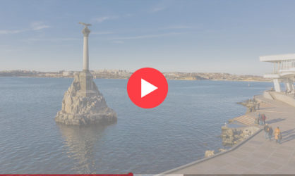 Веб камеры в Севастополе: смотреть онлайн в реальном времени