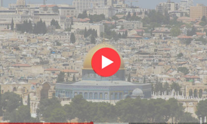 Веб камера в Израиле: смотреть онлайн в реальном времени