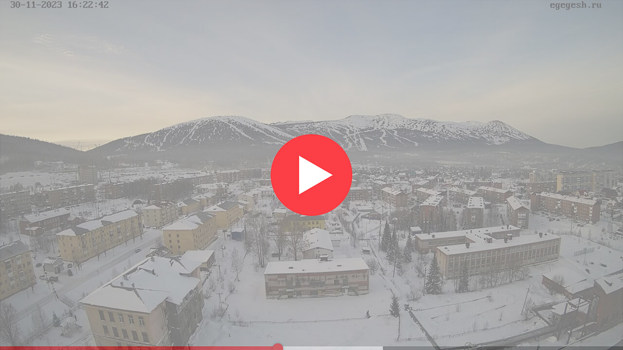 Вид на Шерегеш.