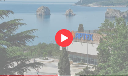 Веб камеры в Артеке: смотреть онлайн в реальном времени