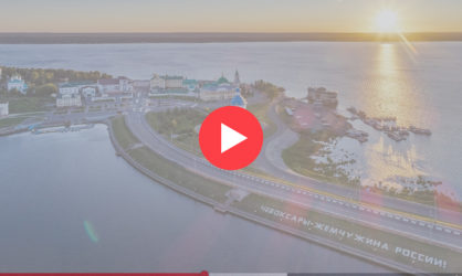 Веб камеры в Чебоксарах: смотреть онлайн в реальном времени