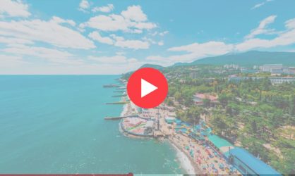 Веб камеры в Алуште: смотреть онлайн в реальном времени