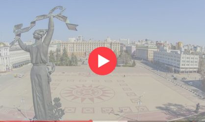 Веб камеры в Белгороде: смотреть онлайн в реальном времени