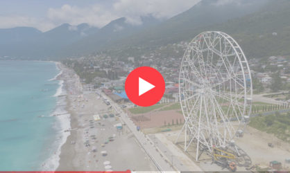 Веб камеры в Гагра: смотреть онлайн в реальном времени