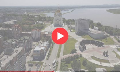 Веб камеры в Хабаровске: смотреть онлайн в реальном времени