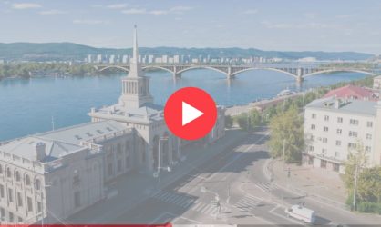 Веб камеры в Красноярске: смотреть онлайн в реальном времени