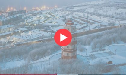 Веб камеры в Мурманске: смотреть онлайн в реальном времени