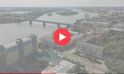 Веб камеры в Омске: смотреть онлайн в реальном времени