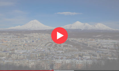 Веб камеры в Петропавловске-Камчатском: смотреть онлайн в реальном времени