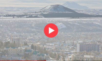 Веб камеры в Пятигорске: смотреть онлайн в реальном времени