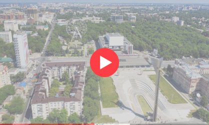 Веб камеры в Ростове-на-Дону: смотреть онлайн в реальном времени