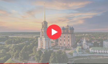 Веб камеры в Рязани: смотреть онлайн в реальном времени