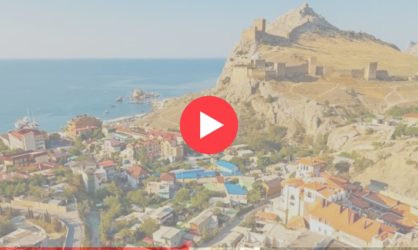 Веб камеры в Судаке: смотреть онлайн в реальном времени