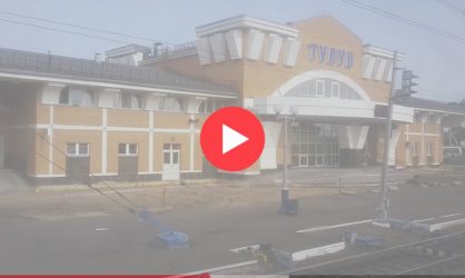 Веб камеры в Тулуне: смотреть онлайн в реальном времени