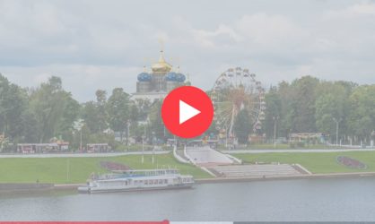 Веб камеры в Твери: смотреть онлайн в реальном времени