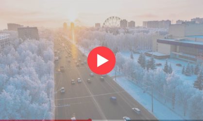 Веб камеры в Уфе: смотреть онлайн в реальном времени