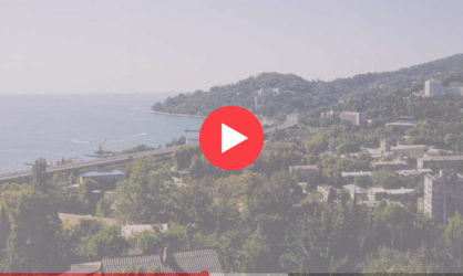 Веб камеры в Хосте: смотреть онлайн в реальном времени