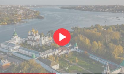 Веб камеры в Костроме: смотреть онлайн в реальном времени