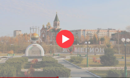 Веб камеры в Мегионе: смотреть онлайн в реальном времени