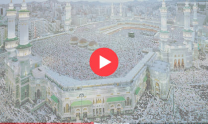 Веб камеры в Мекке: смотреть онлайн в реальном времени