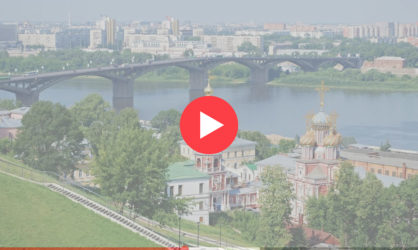 Веб камеры в Нижнем Новгороде: смотреть онлайн в реальном времени