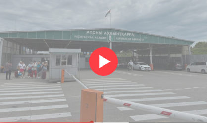 Веб камеры в Псоу: смотреть онлайн в реальном времени