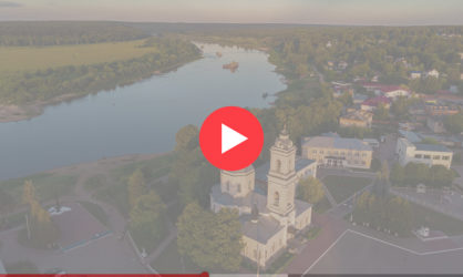 Веб камеры в Тарусе: смотреть онлайн в реальном времени