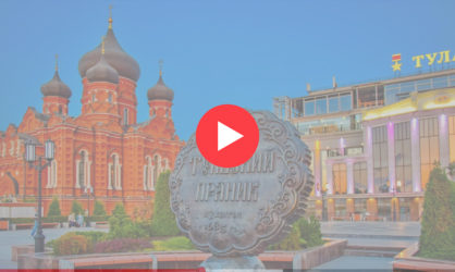 Веб камеры в Туле: смотреть онлайн в реальном времени