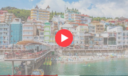 Веб камеры в Утес Санте Барбаре: смотреть онлайн в реальном времени