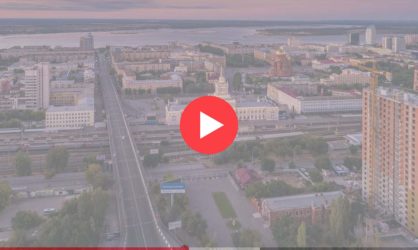 Веб камеры в Волгограде: смотреть онлайн в реальном времени