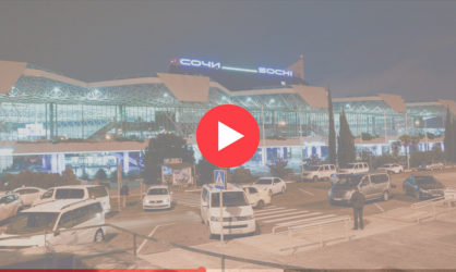 Веб камеры в аэропорту Сочи: смотреть онлайн в реальном времени