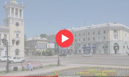 Веб камеры в Ангарске: смотреть онлайн в реальном времени