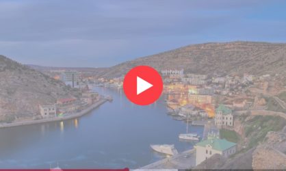 Веб камеры в Балаклаве: смотреть онлайн в реальном времени