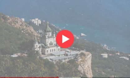 Веб камеры в Форосе: смотреть онлайн в реальном времени