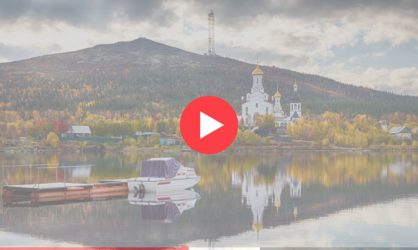 Веб камеры в Мончегорске: смотреть онлайн в реальном времени