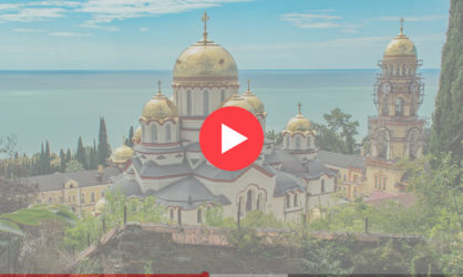 Веб камеры на Новом Афоне: смотреть онлайн в реальном времени