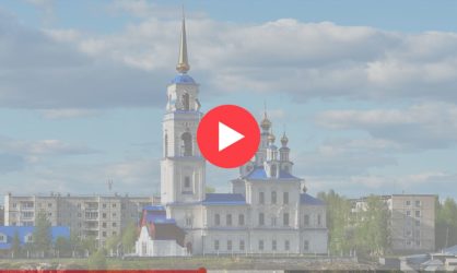 Веб камеры в Североуральске: смотреть онлайн в реальном времени