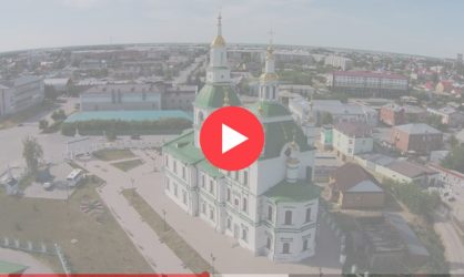 Веб камеры в Ялуторовске: смотреть онлайн в реальном времени