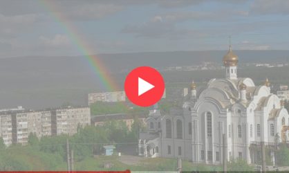 Веб камеры в Златоусте: смотреть онлайн в реальном времени