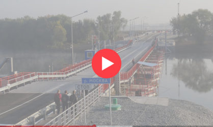 Веб камеры на Митяевском Мосту: смотреть онлайн в реальном времени