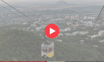 Веб камеры на горе Машук: смотреть онлайн в реальном времени