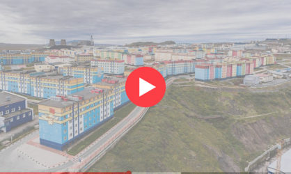 Веб камеры в Анадыре: смотреть онлайн в реальном времени