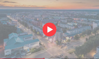 Веб камеры в Нефтекамске: смотреть онлайн в реальном времени